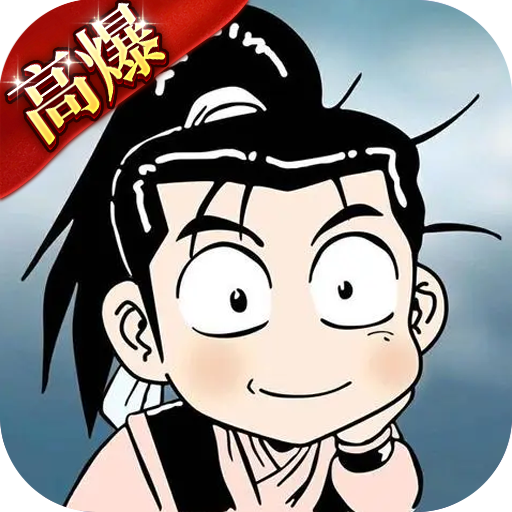 《热江2.0》手游官网-2.0江湖官方正版手游logo图