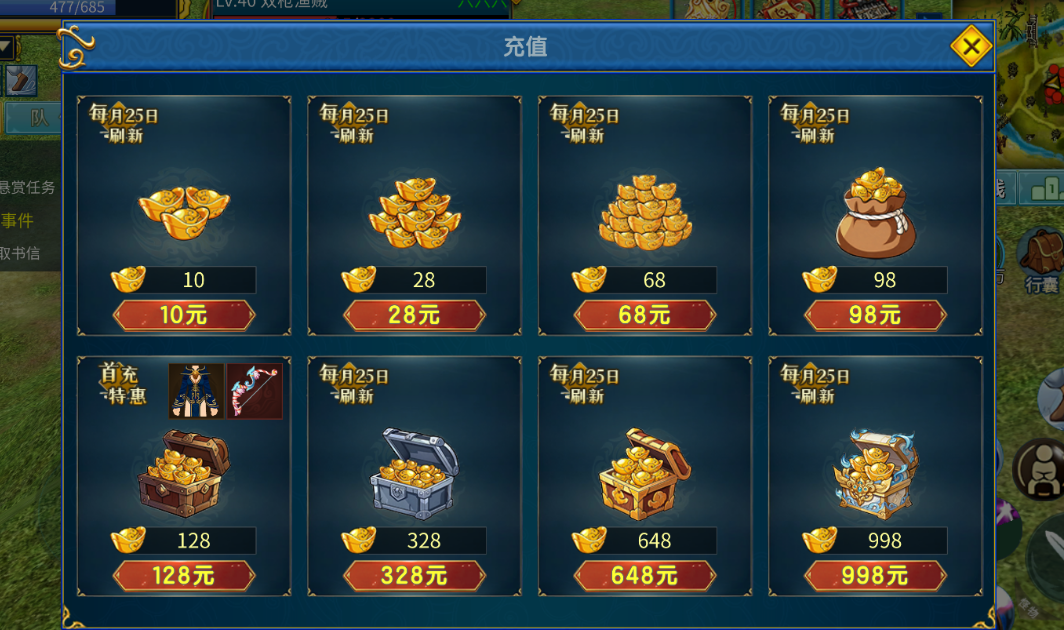 热血江湖2.0：必看，9.5-9.12官方测试已开放，所有玩家可参与测试！(图1)